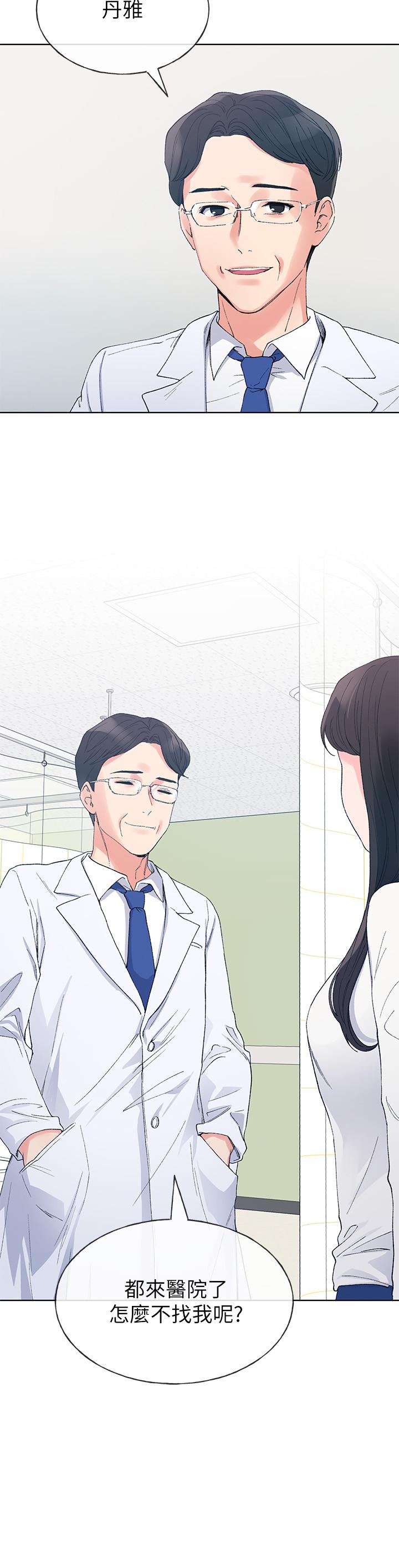 韩国漫画重考生韩漫_重考生-第59话-叫住丹雅的男人是...？在线免费阅读-韩国漫画-第25张图片