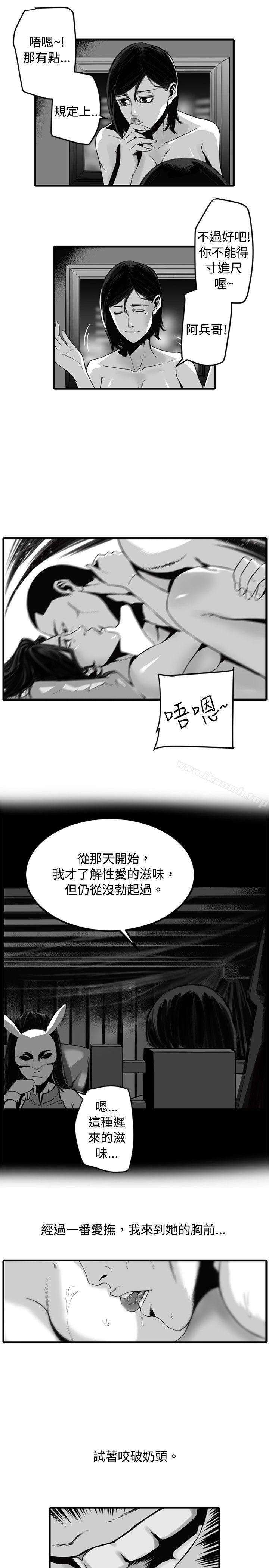 韩国漫画10人10色：初体验韩漫_10人10色：初体验-金泰宪---TALK-SHOW（下）在线免费阅读-韩国漫画-第43张图片