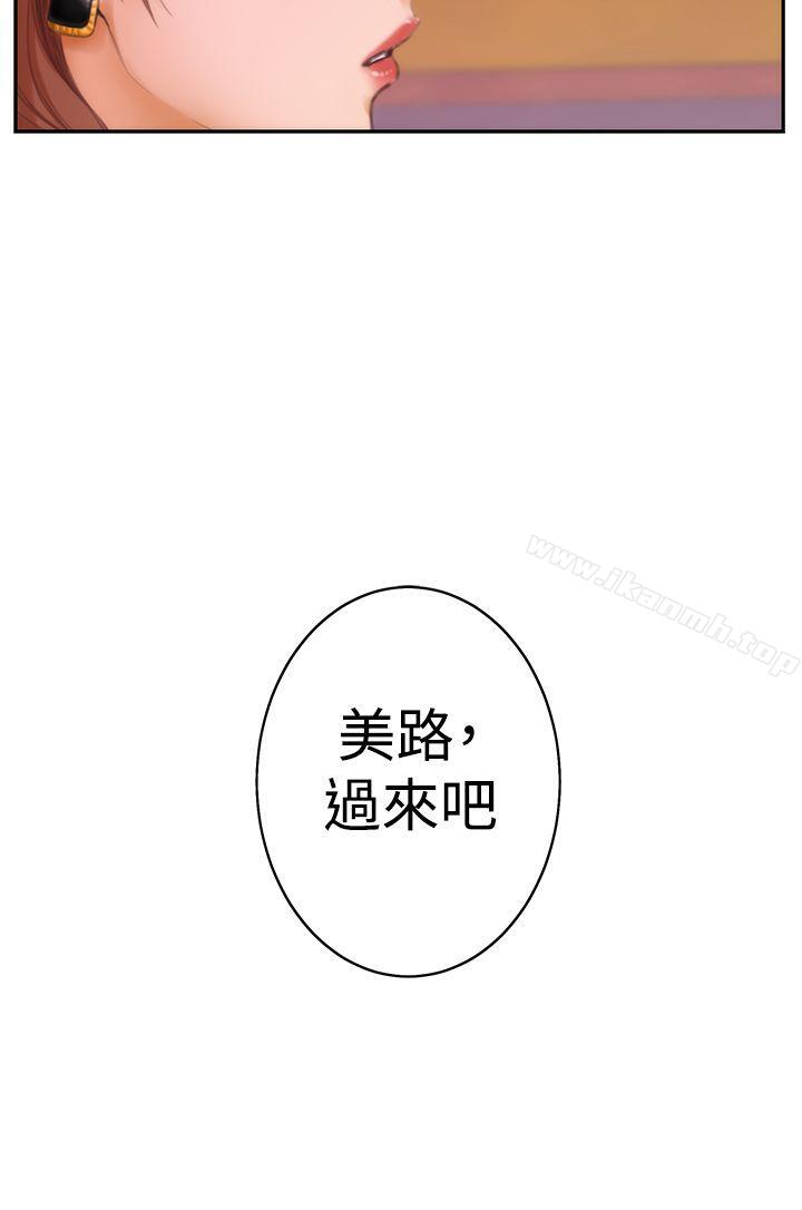 韩国漫画H-Mate韩漫_H-Mate-第40话在线免费阅读-韩国漫画-第5张图片