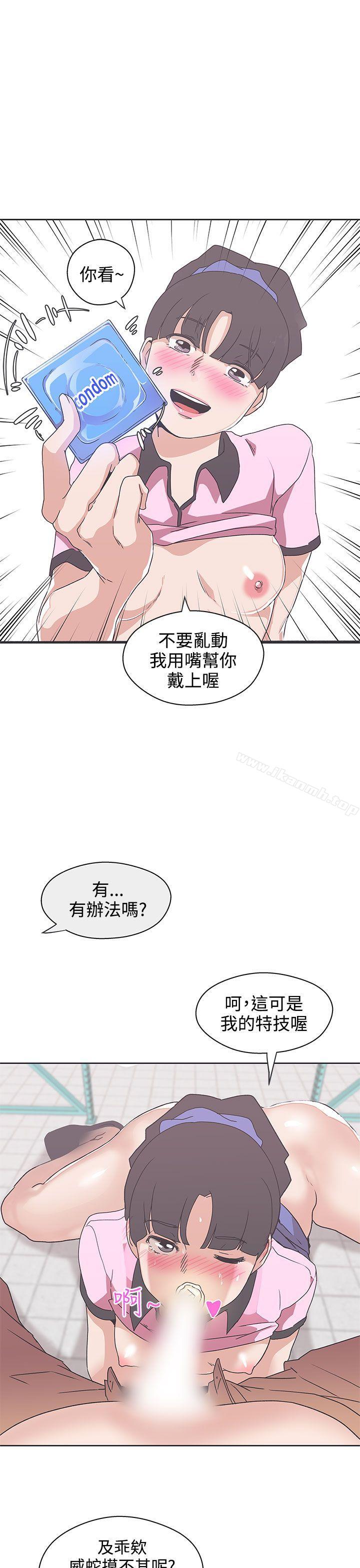 韩国漫画LOVE-爱的导航G韩漫_LOVE-爱的导航G-第33话在线免费阅读-韩国漫画-第9张图片