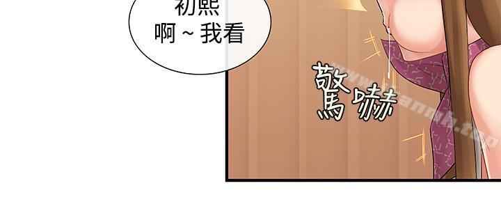 韩国漫画姐妹丼饭(完结)韩漫_姐妹丼饭(完结)-第8话在线免费阅读-韩国漫画-第4张图片