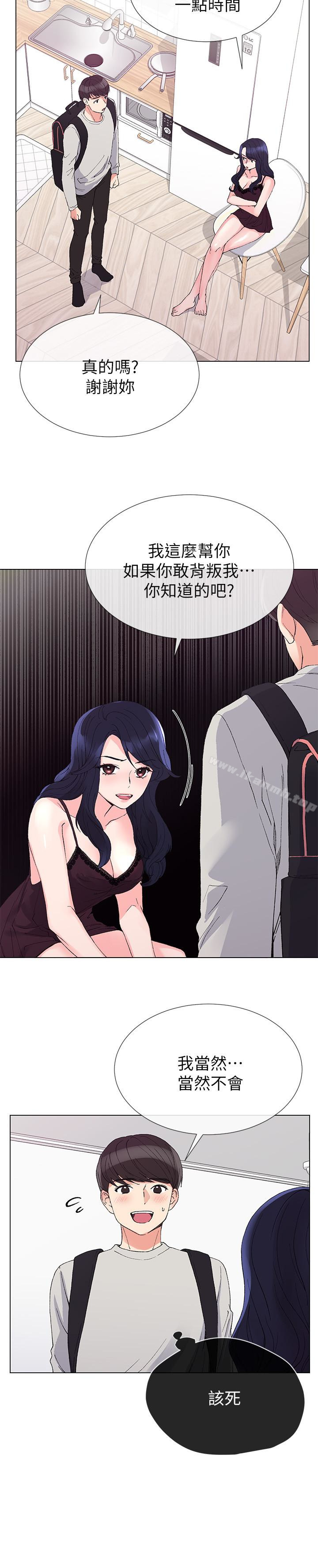 韩国漫画重考生韩漫_重考生-第34话-姐姐的口技让人吐真言在线免费阅读-韩国漫画-第21张图片