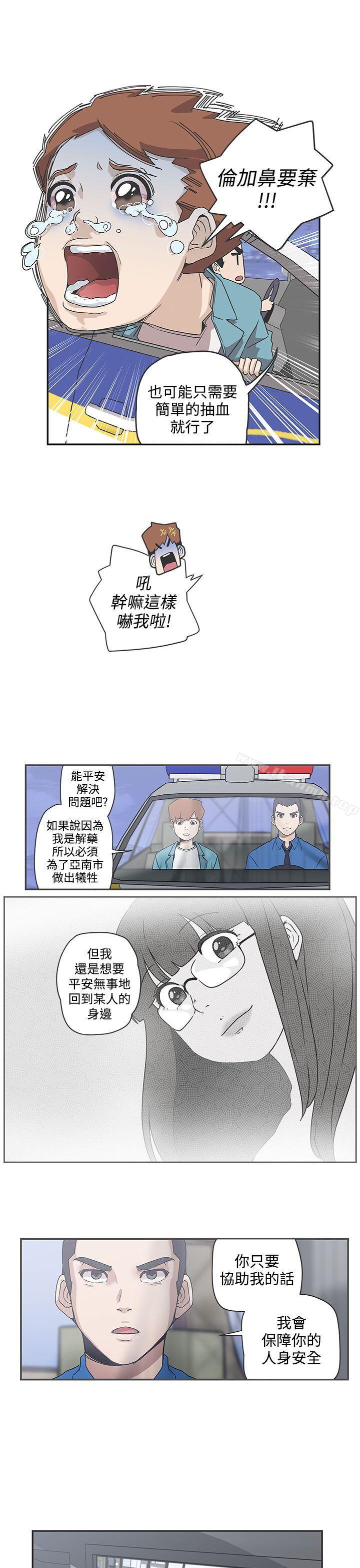 韩国漫画LOVE-爱的导航G韩漫_LOVE-爱的导航G-第48话在线免费阅读-韩国漫画-第6张图片