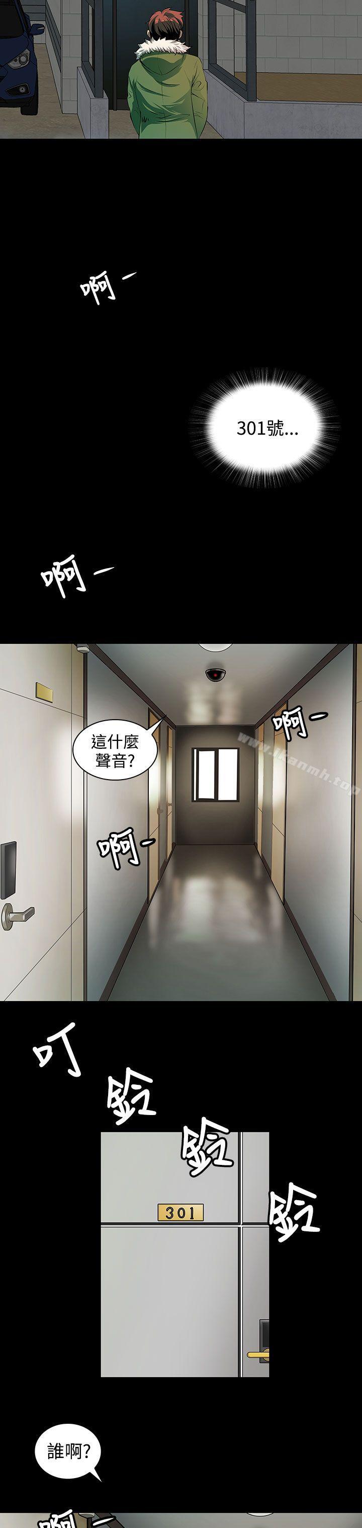 韩国漫画人妻的秘密韩漫_人妻的秘密-第3话在线免费阅读-韩国漫画-第33张图片