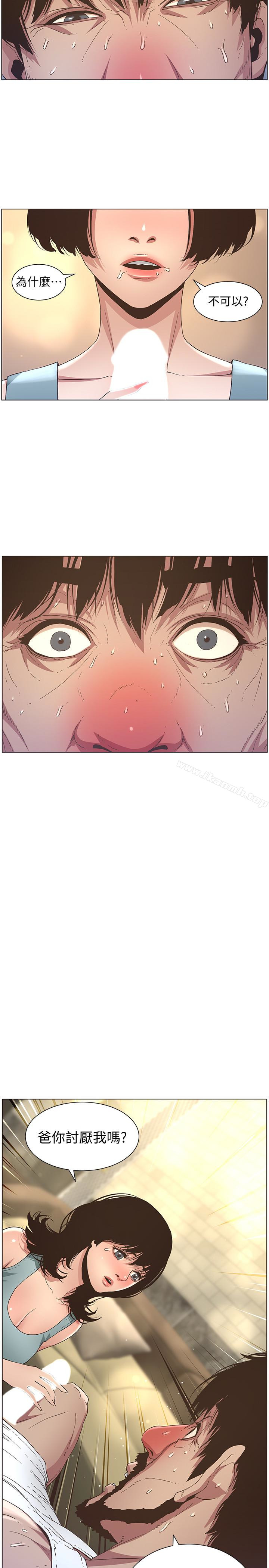 韩国漫画姐妹与继父韩漫_姐妹与继父-第24话-我就在等这一天在线免费阅读-韩国漫画-第2张图片