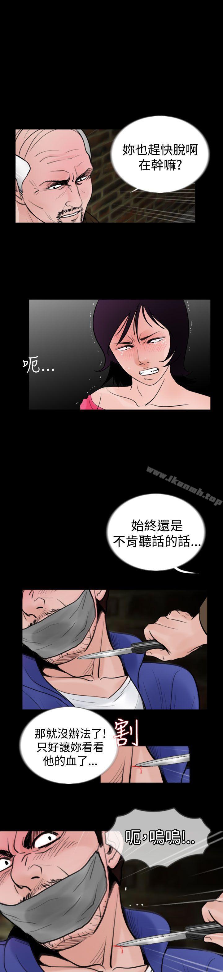 韩国漫画失踪韩漫_失踪-第21话在线免费阅读-韩国漫画-第3张图片