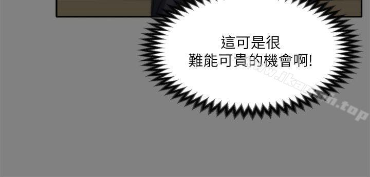 韩国漫画制作人:练习生韩漫_制作人:练习生-第53话在线免费阅读-韩国漫画-第22张图片