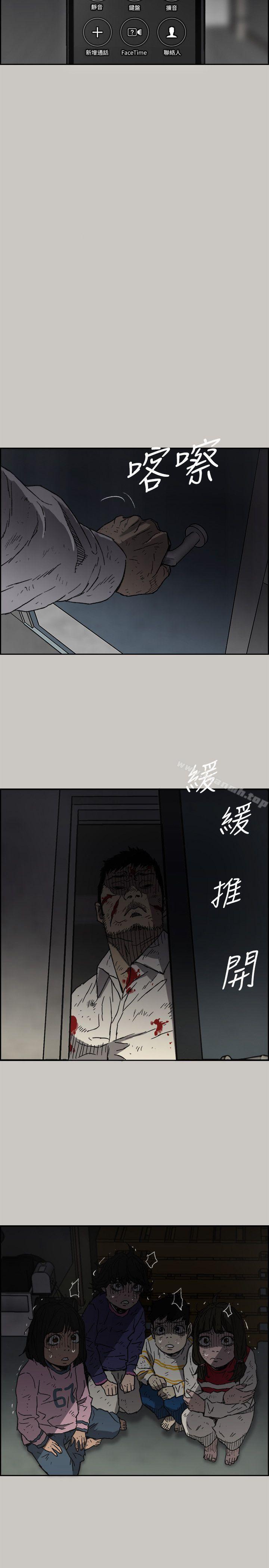 韩国漫画MAD:小姐与司机韩漫_MAD:小姐与司机-第51话---我一定会救你们出去在线免费阅读-韩国漫画-第14张图片