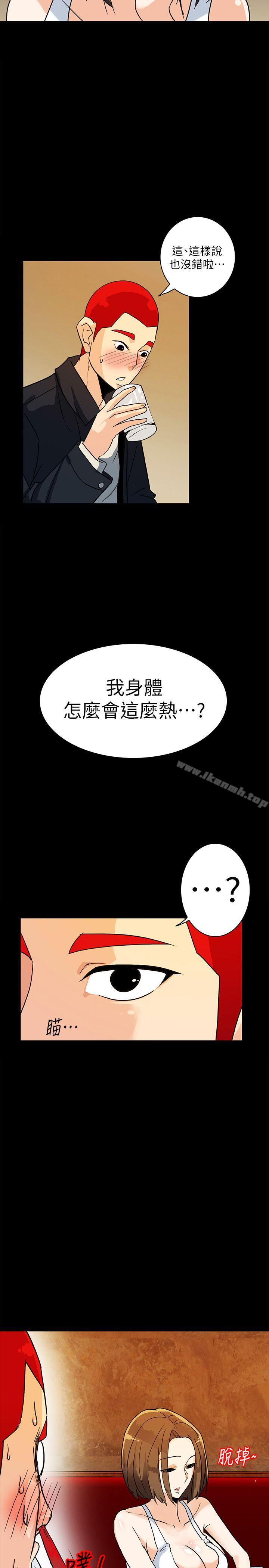 韩国漫画隐密的诱惑韩漫_隐密的诱惑-第6话-单刀直入的和英在线免费阅读-韩国漫画-第3张图片