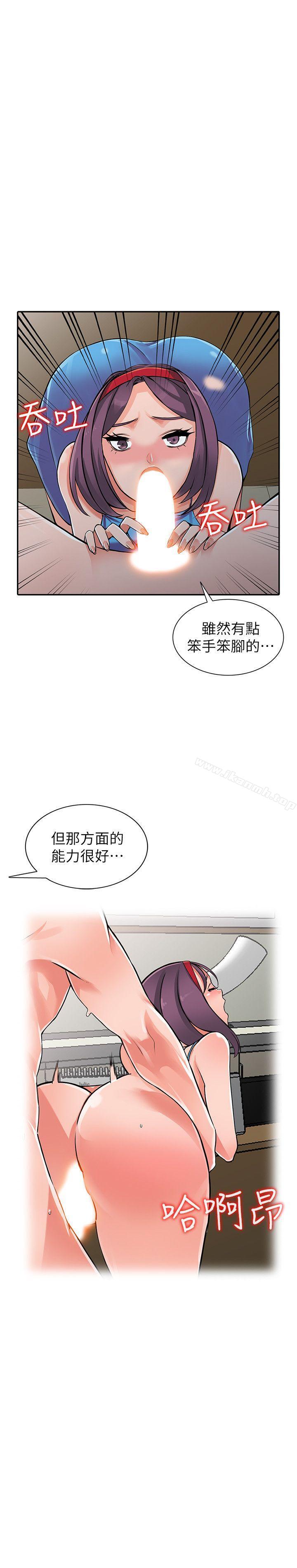 韩国漫画异乡人:意外桃花源韩漫_异乡人:意外桃花源-第16话-帮忙泄欲的秘书在线免费阅读-韩国漫画-第25张图片