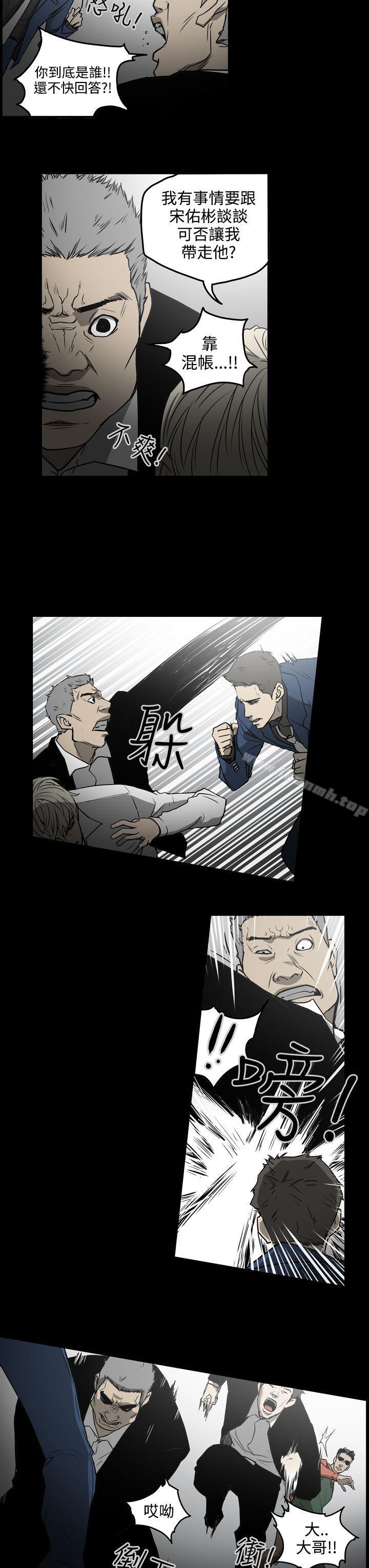 韩国漫画ACE:禁断的诈欺之夜韩漫_ACE:禁断的诈欺之夜-第1季-最终话在线免费阅读-韩国漫画-第9张图片