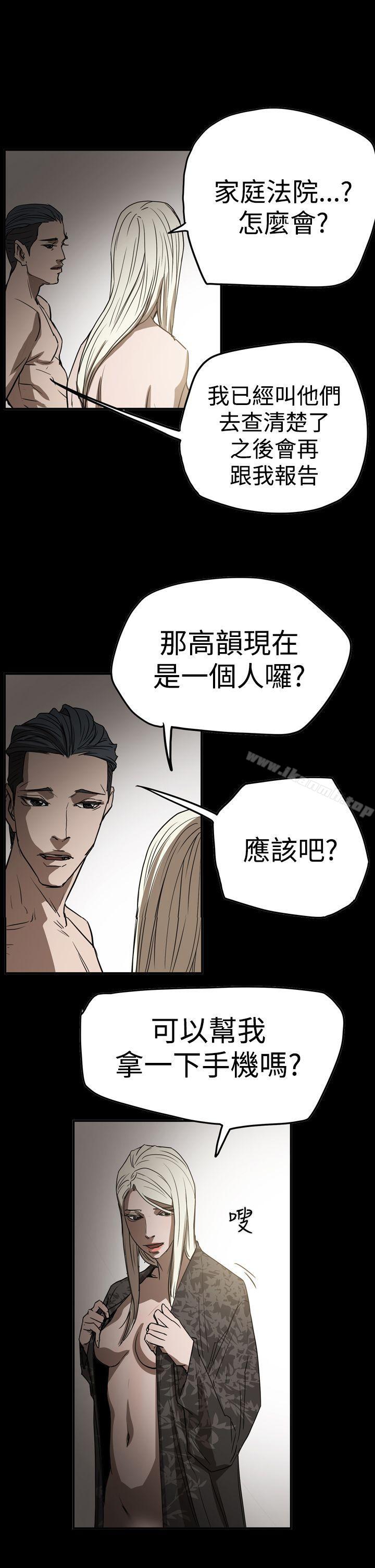 韩国漫画ACE:禁断的诈欺之夜韩漫_ACE:禁断的诈欺之夜-第2季-第29话在线免费阅读-韩国漫画-第1张图片