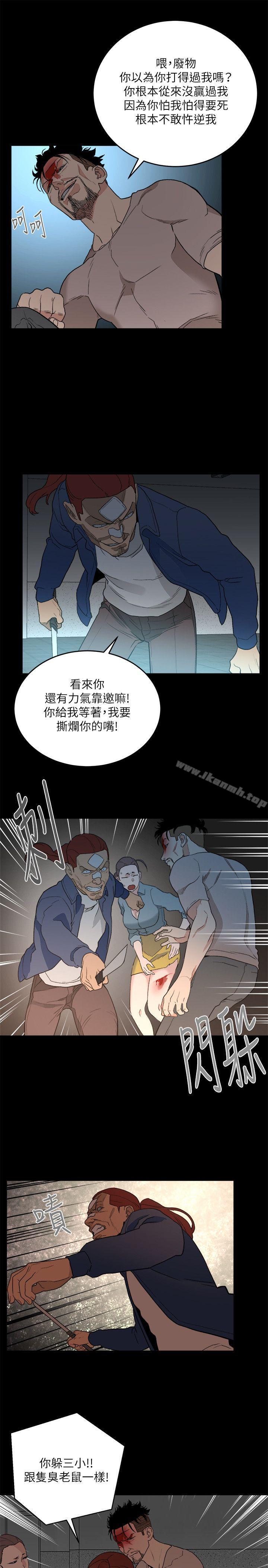 韩国漫画食物链韩漫_食物链-第33话-傻女人在线免费阅读-韩国漫画-第13张图片