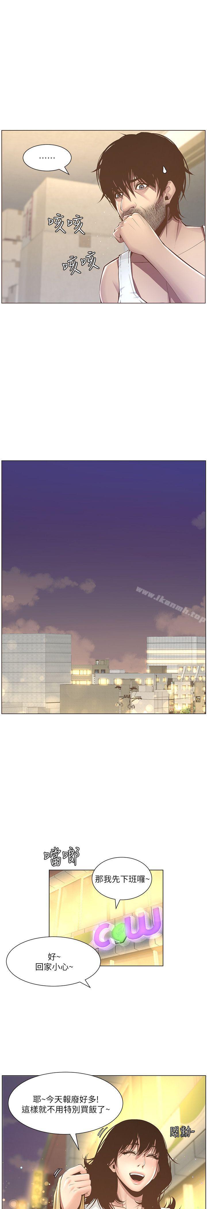 韩国漫画姐妹与继父韩漫_姐妹与继父-第3话-突然装什么慈父?在线免费阅读-韩国漫画-第13张图片