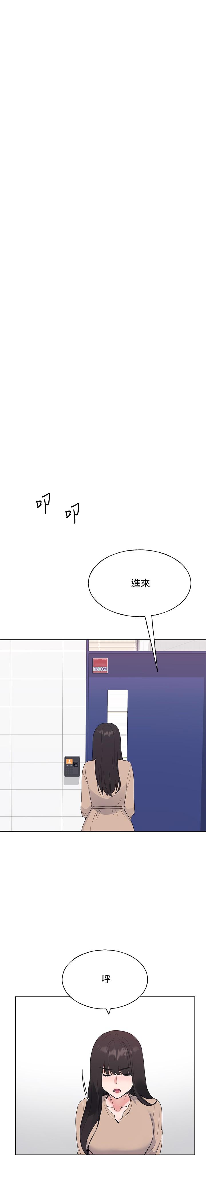 韩国漫画重考生韩漫_重考生-第104话-好舒服，要高潮了在线免费阅读-韩国漫画-第26张图片