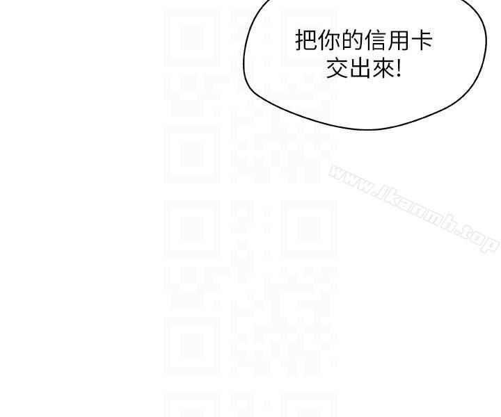 韩国漫画新媳妇韩漫_新媳妇-第4话-抱著公公在线免费阅读-韩国漫画-第7张图片