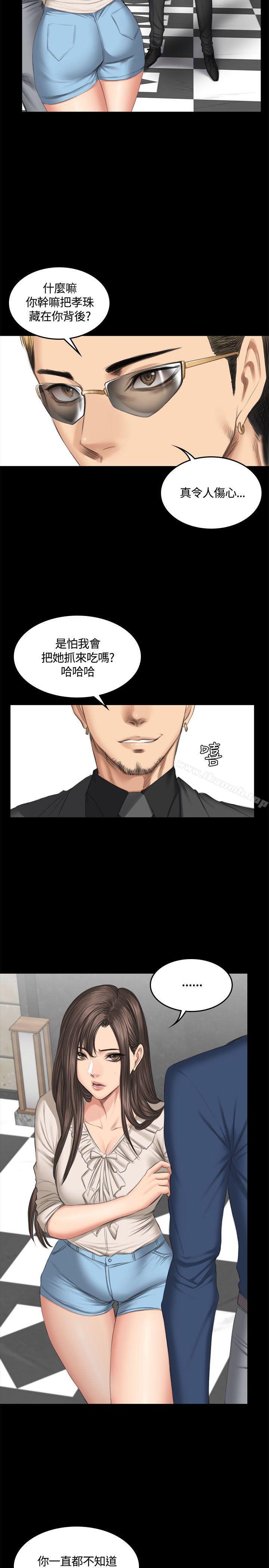 韩国漫画制作人:练习生韩漫_制作人:练习生-第45话在线免费阅读-韩国漫画-第5张图片