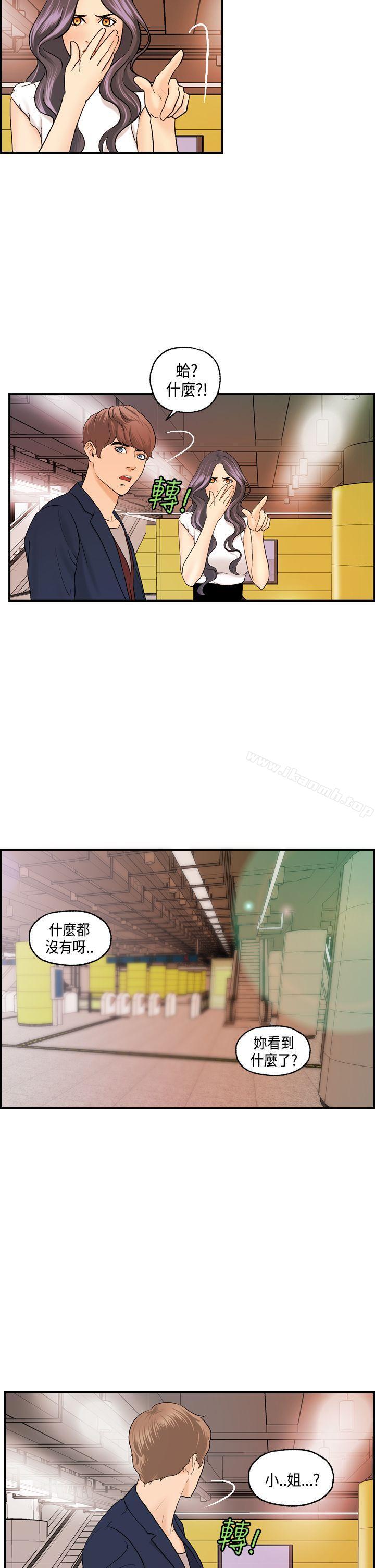 韩国漫画激情分享屋(完结)韩漫_激情分享屋(完结)-第15话在线免费阅读-韩国漫画-第20张图片