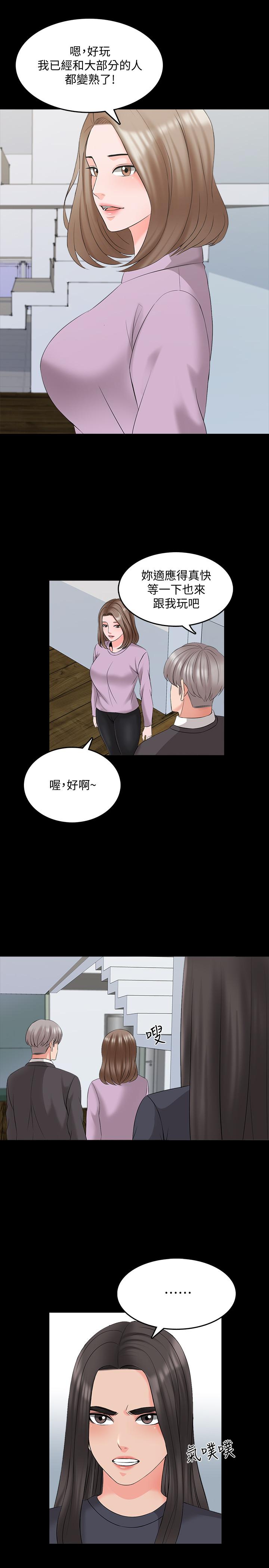 韩国漫画家教老师韩漫_家教老师-第41话-老师的过去在线免费阅读-韩国漫画-第9张图片