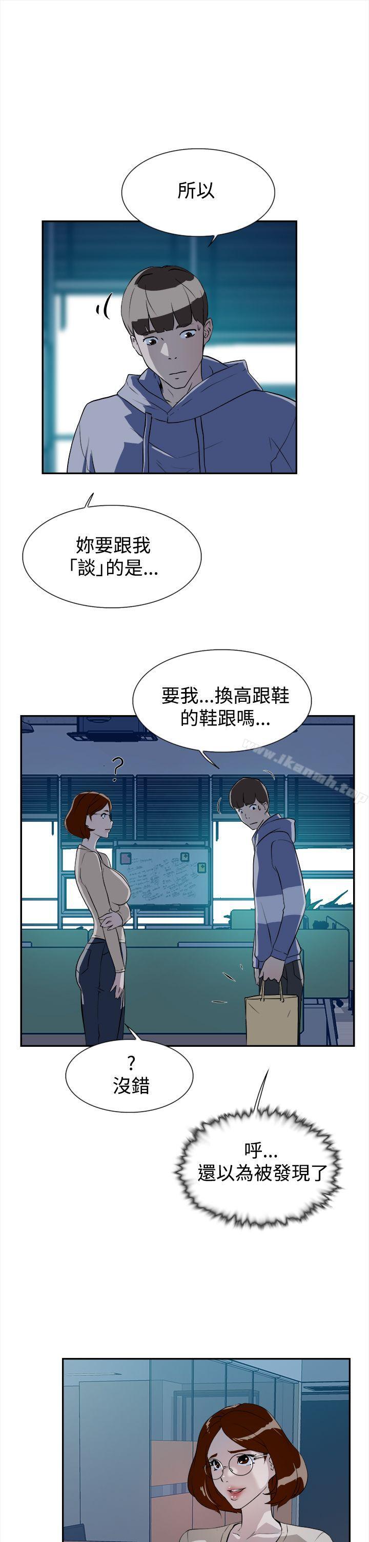 韩国漫画她的高跟鞋(无删减)韩漫_她的高跟鞋(无删减)-第6话在线免费阅读-韩国漫画-第3张图片