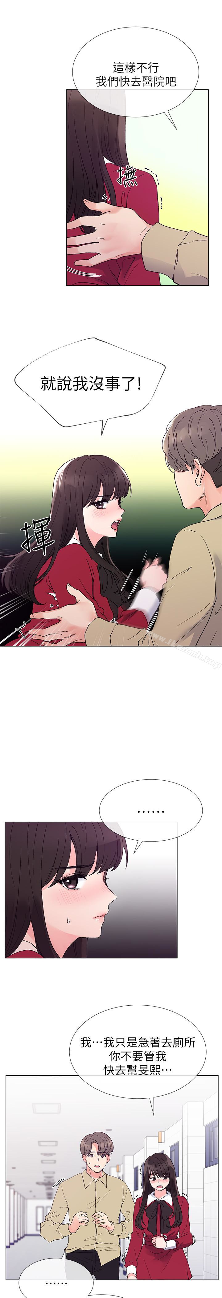 韩国漫画重考生韩漫_重考生-第39话-黑化的赫洲在线免费阅读-韩国漫画-第10张图片