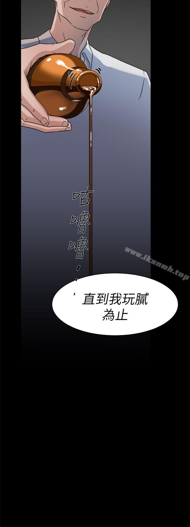 韩国漫画她的高跟鞋(无删减)韩漫_她的高跟鞋(无删减)-第38话在线免费阅读-韩国漫画-第24张图片