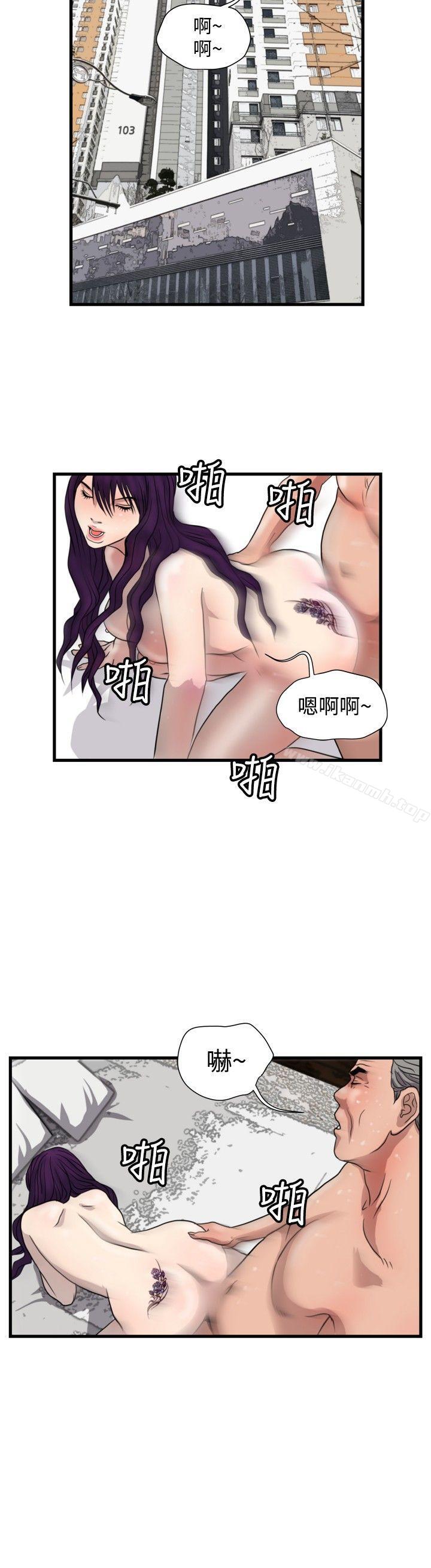 韩国漫画暴徒(完结)韩漫_暴徒(完结)-第26话在线免费阅读-韩国漫画-第8张图片