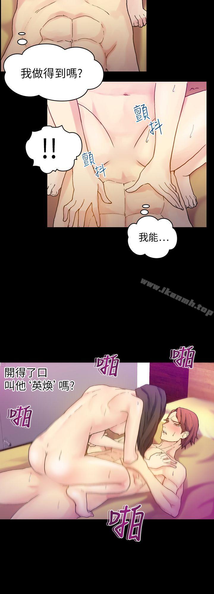 韩国漫画幻想中的她(完结)韩漫_幻想中的她(完结)-第18话在线免费阅读-韩国漫画-第35张图片