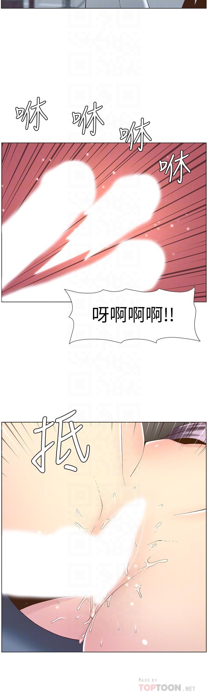 韩国漫画姐妹与继父韩漫_姐妹与继父-第107话-妍希，我要进去咯在线免费阅读-韩国漫画-第8张图片