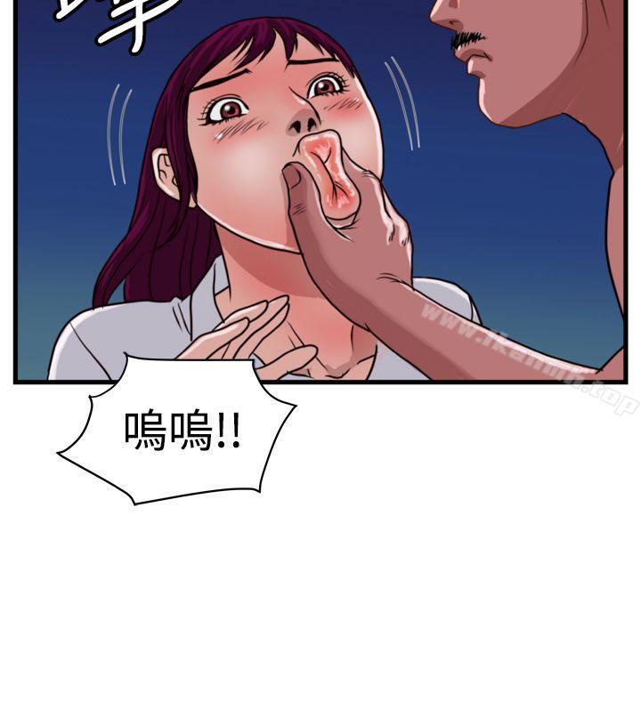 韩国漫画暴徒(完结)韩漫_暴徒(完结)-第13话在线免费阅读-韩国漫画-第16张图片