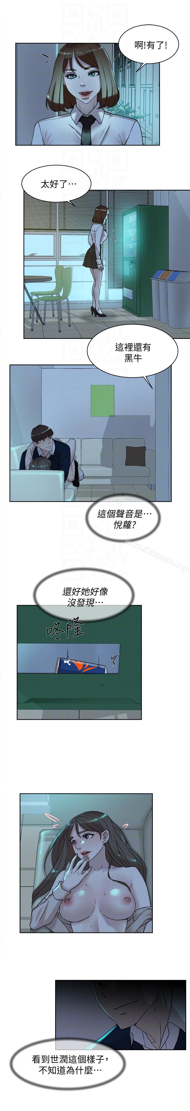 韩国漫画她的高跟鞋(无删减)韩漫_她的高跟鞋(无删减)-第92话-半夜的公司休息室内…在线免费阅读-韩国漫画-第17张图片