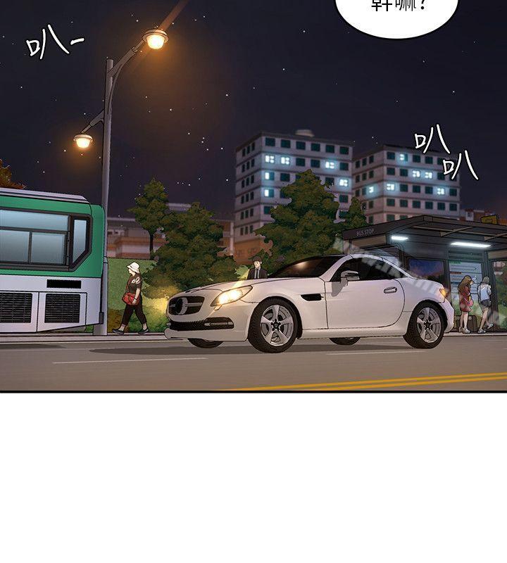 韩国漫画致命游戏韩漫_致命游戏-第4话-你也脱嘛~在线免费阅读-韩国漫画-第4张图片