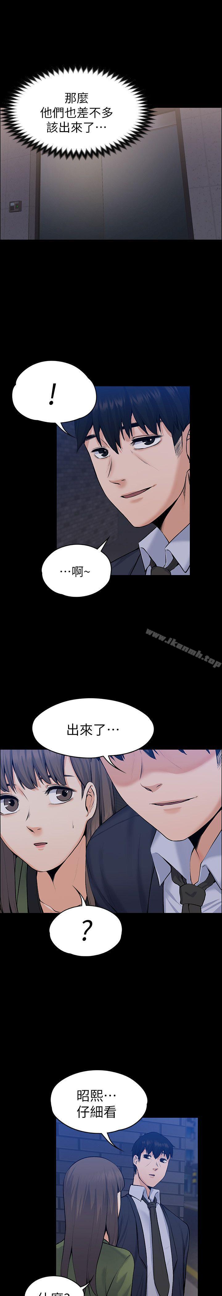 韩国漫画上司的妻子韩漫_上司的妻子-第27话---像野兽一样疯狂做爱在线免费阅读-韩国漫画-第22张图片