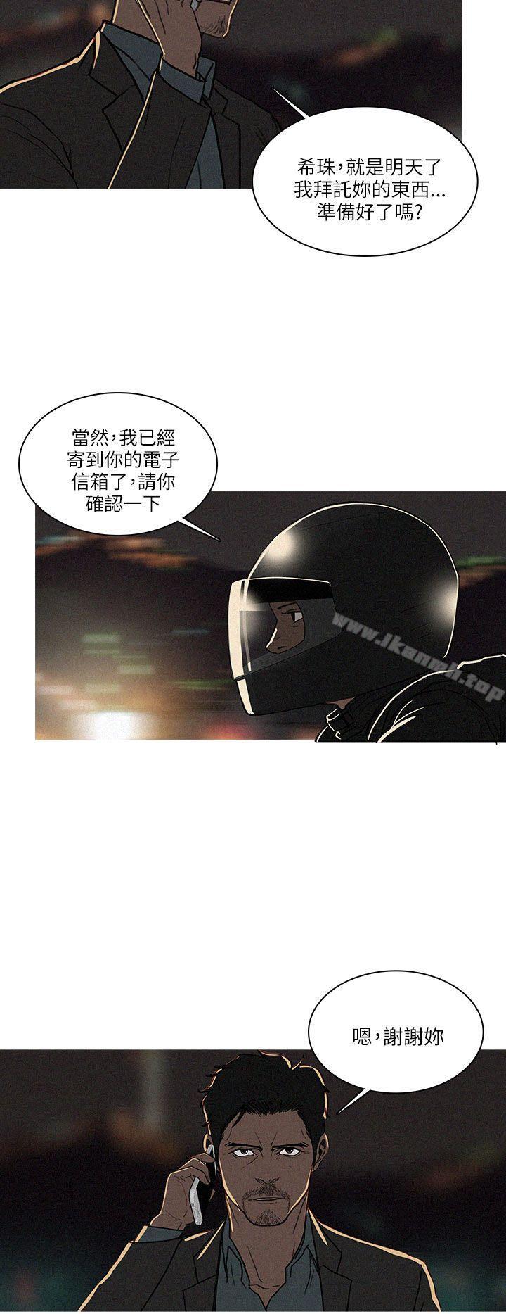 韩国漫画BURST韩漫_BURST-最终话在线免费阅读-韩国漫画-第14张图片