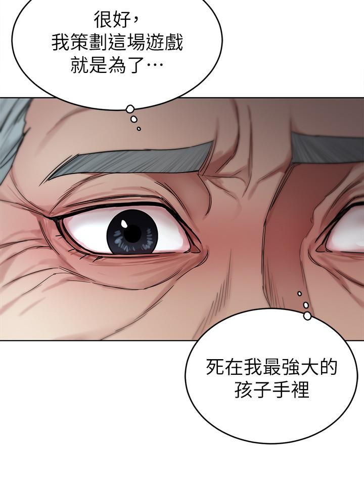 韩国漫画致命游戏韩漫_致命游戏-最终话-审判之日在线免费阅读-韩国漫画-第26张图片