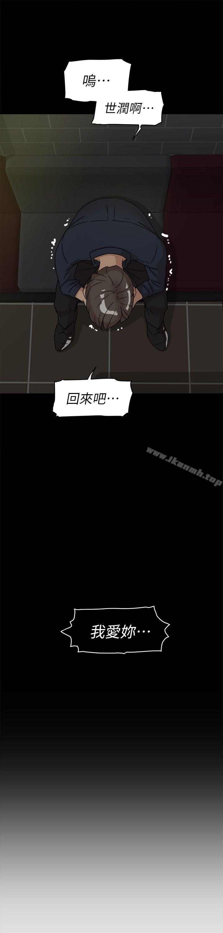 韩国漫画她的高跟鞋(无删减)韩漫_她的高跟鞋(无删减)-第55话---第一次跟世润…在线免费阅读-韩国漫画-第15张图片