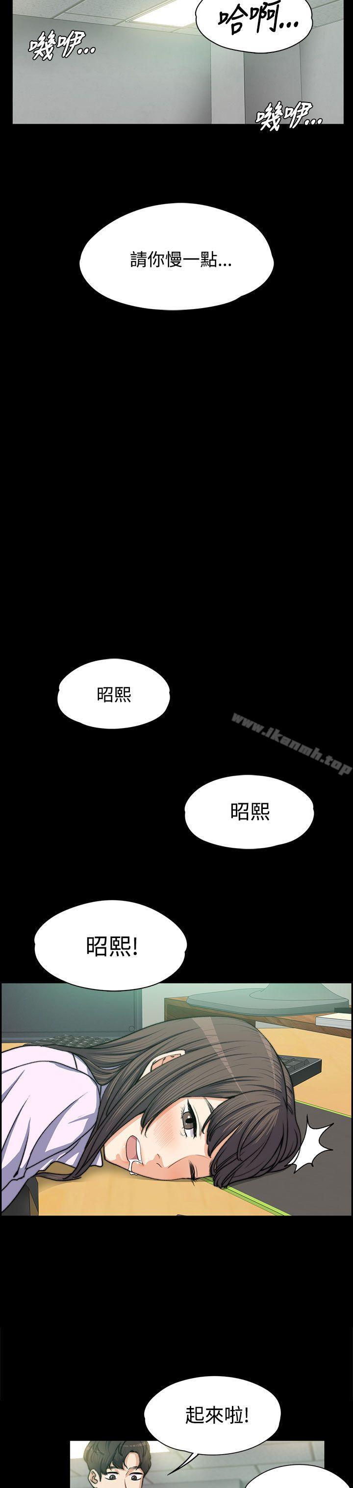 韩国漫画上司的妻子韩漫_上司的妻子-第4话在线免费阅读-韩国漫画-第7张图片