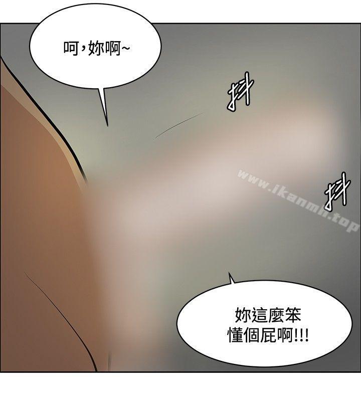 韩国漫画催眠师韩漫_催眠师-第22话在线免费阅读-韩国漫画-第16张图片