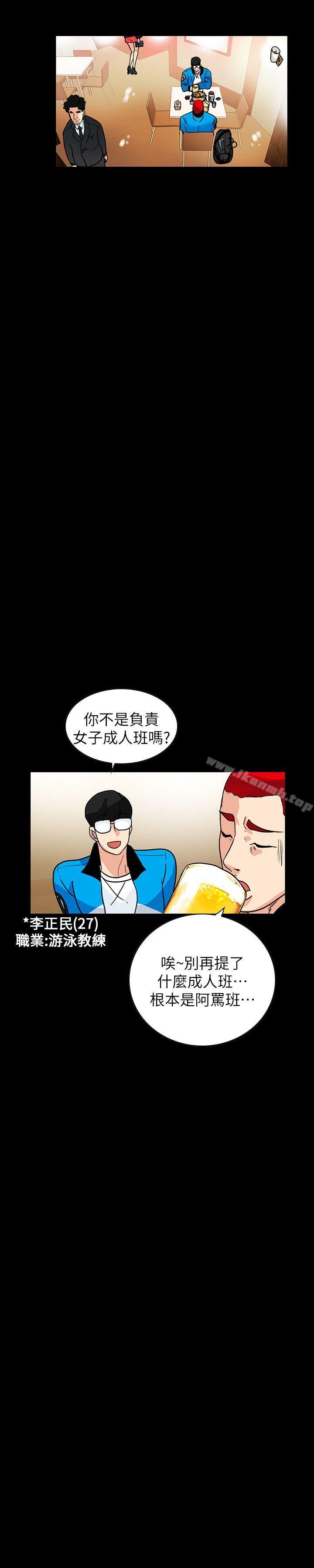 韩国漫画隐密的诱惑韩漫_隐密的诱惑-第1话-欲求不满的人妻在线免费阅读-韩国漫画-第19张图片