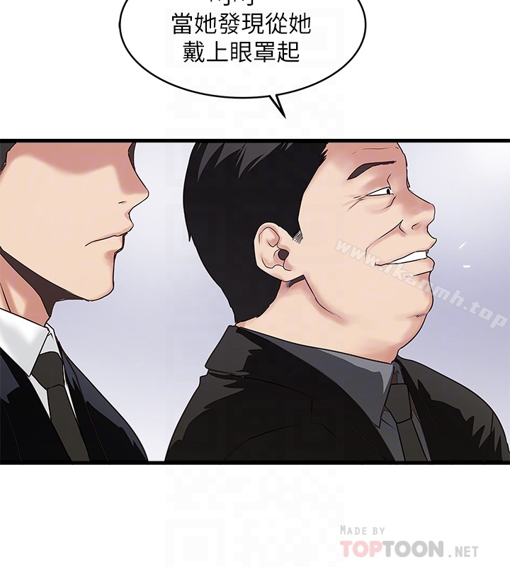 韩国漫画下女,初希韩漫_下女,初希-第49话-想染指花瑛的男人们在线免费阅读-韩国漫画-第15张图片