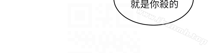 韩国漫画致命游戏韩漫_致命游戏-第19话-攸关性命的审问在线免费阅读-韩国漫画-第27张图片