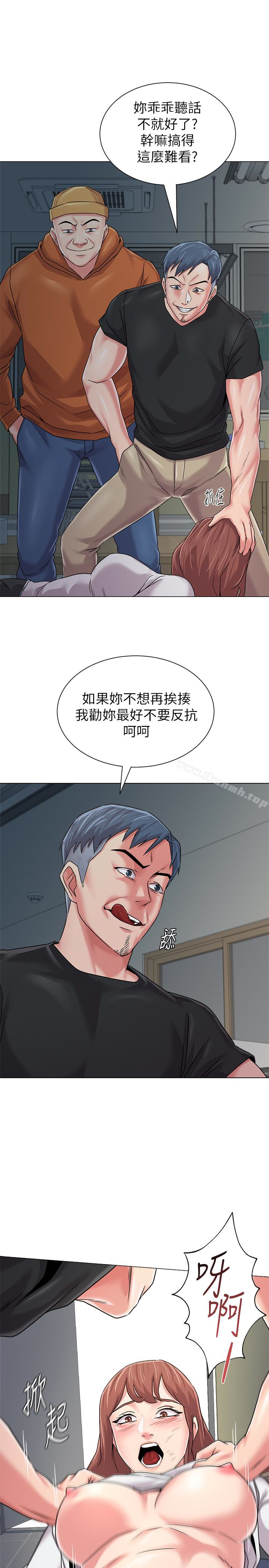 韩国漫画堕落教师韩漫_堕落教师-第47话-对畜生动怒的秀哲在线免费阅读-韩国漫画-第36张图片