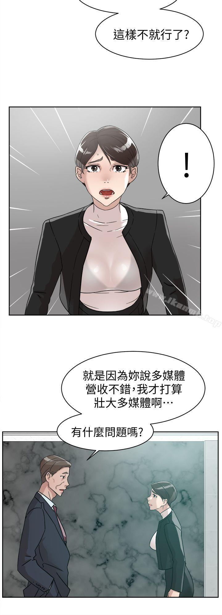 韩国漫画她的高跟鞋(无删减)韩漫_她的高跟鞋(无删减)-第59话---被看到也无所谓在线免费阅读-韩国漫画-第6张图片