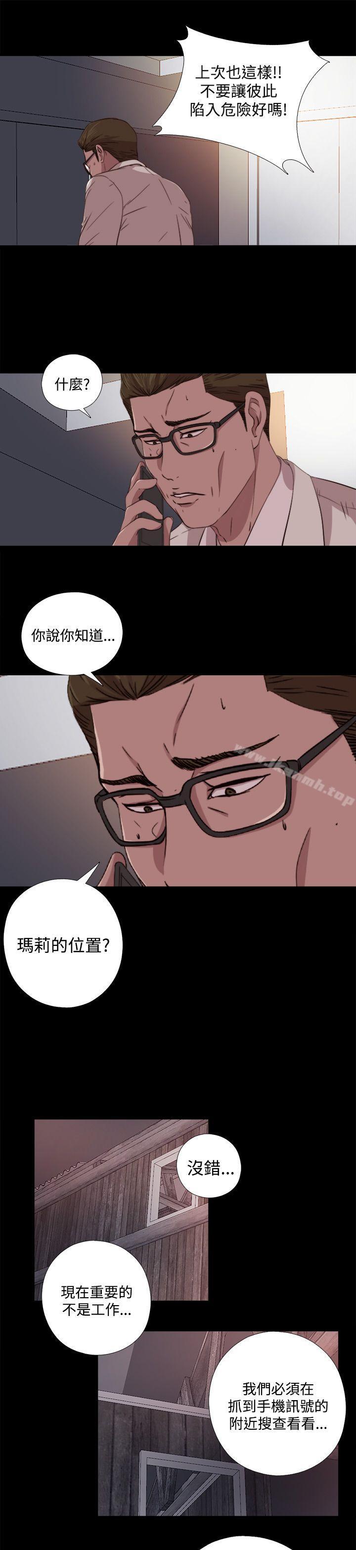 韩国漫画傀儡玛莉韩漫_傀儡玛莉-第8话在线免费阅读-韩国漫画-第5张图片