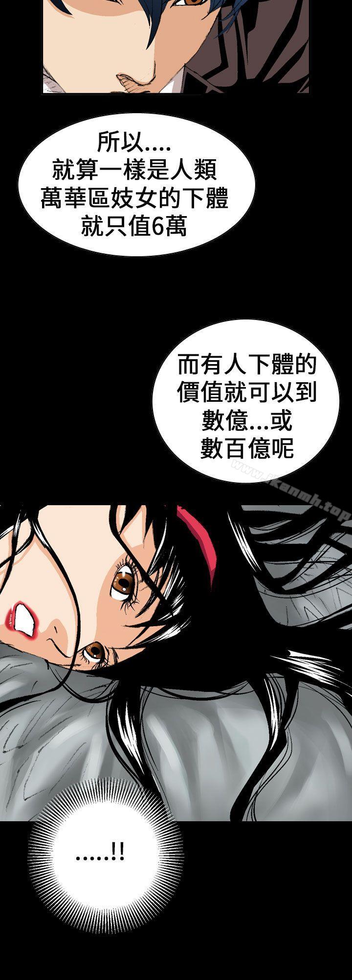 韩国漫画魔鬼(完结)韩漫_魔鬼(完结)-第3话在线免费阅读-韩国漫画-第6张图片