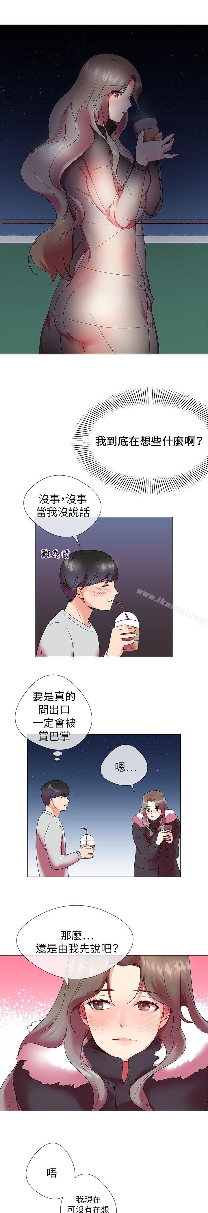 韩国漫画我的秘密砲友韩漫_我的秘密砲友-第3话在线免费阅读-韩国漫画-第22张图片