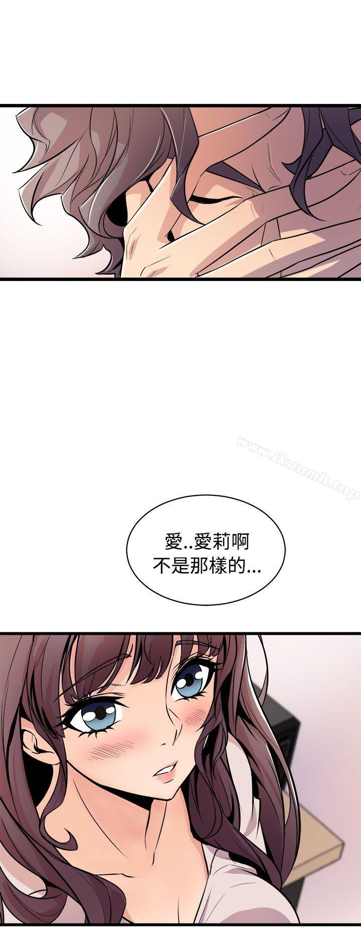 韩国漫画窥视韩漫_窥视-第14话在线免费阅读-韩国漫画-第30张图片