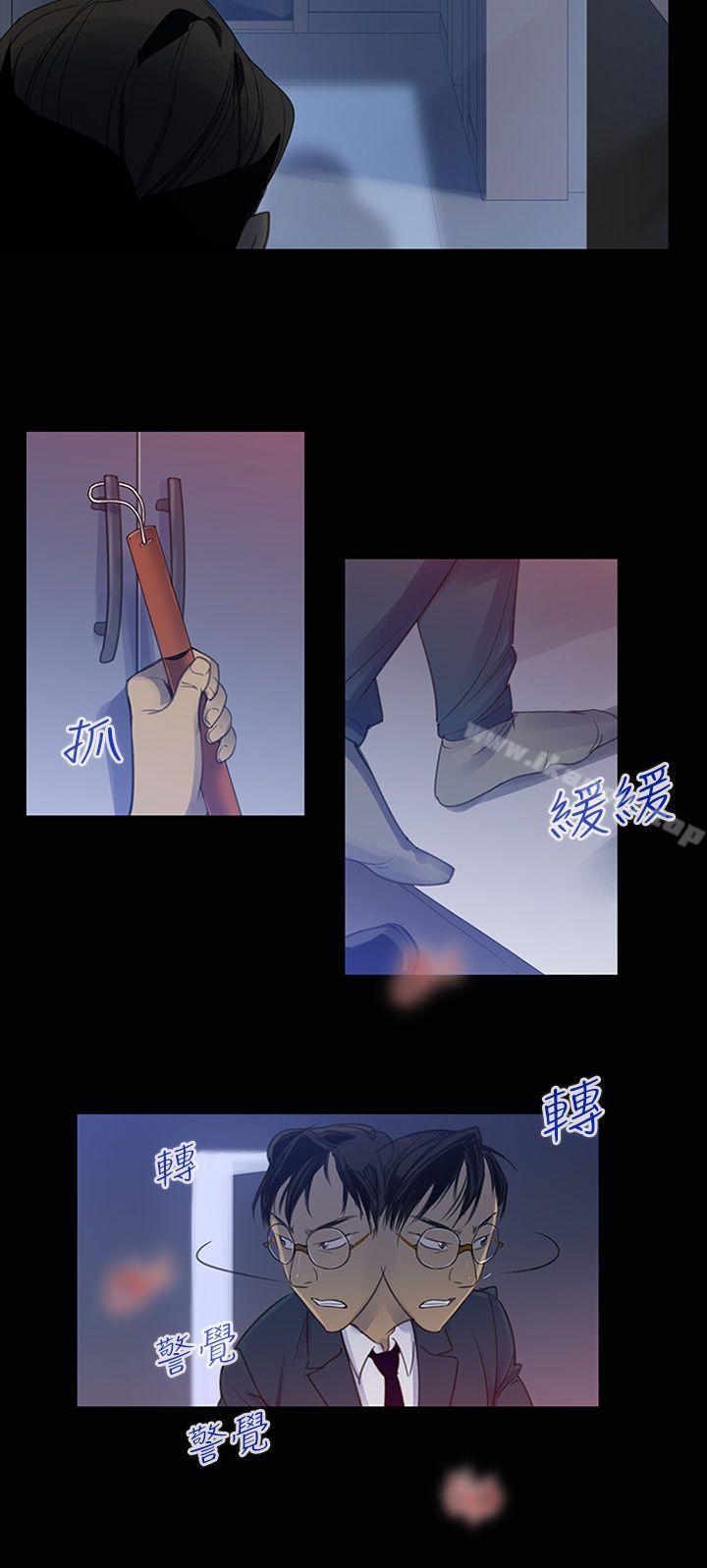 韩国漫画祸乱(完结)韩漫_祸乱(完结)-第1话-侵吞妻子的钥匙声1在线免费阅读-韩国漫画-第26张图片