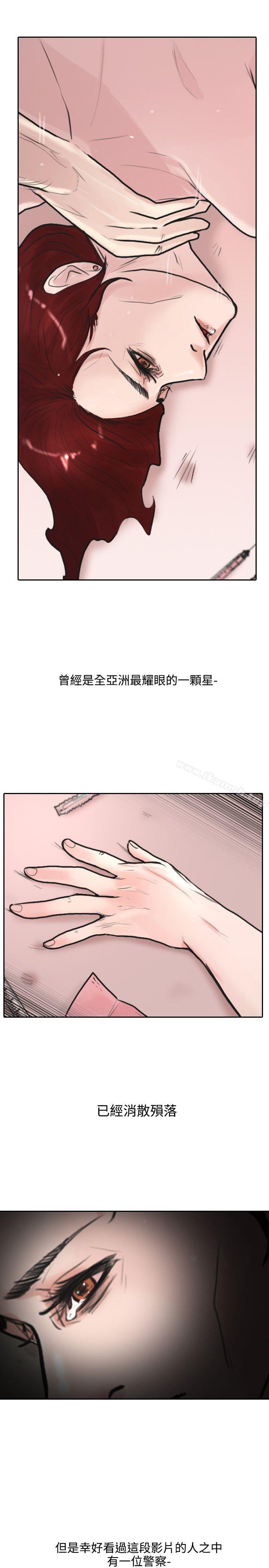 韩国漫画保镳韩漫_保镳-第1话在线免费阅读-韩国漫画-第22张图片