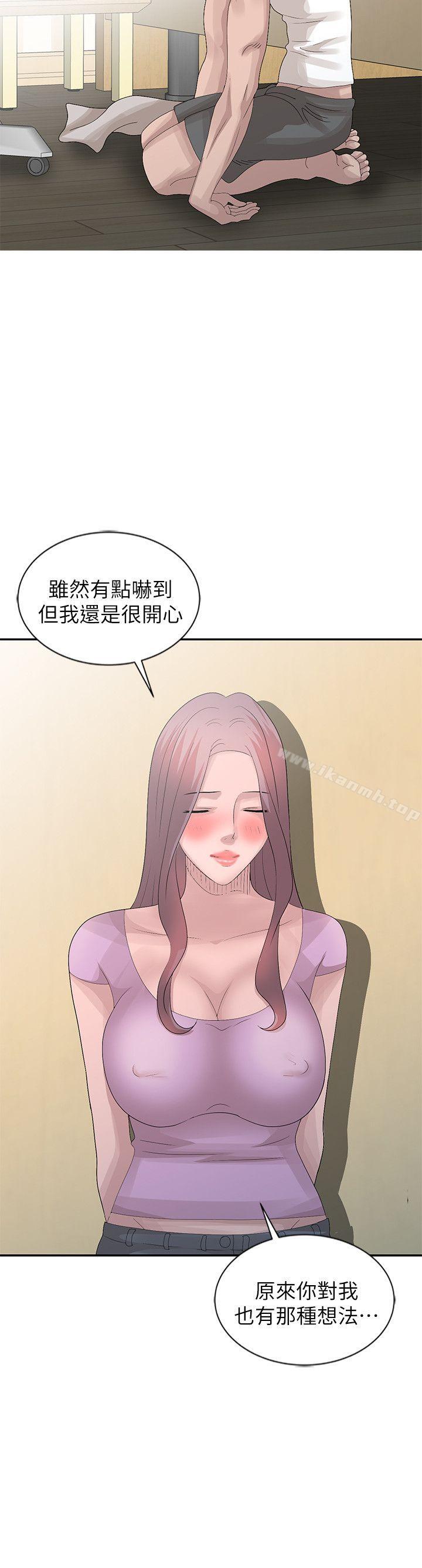 韩国漫画嘘！姐姐的诱惑韩漫_嘘！姐姐的诱惑-第24话-男女之情，无关堂姐弟在线免费阅读-韩国漫画-第16张图片